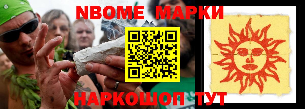 Лсд 25 экстази кислота  LSD-25 экстази кислота  Лсд 25 экстази  Новочебоксарск 