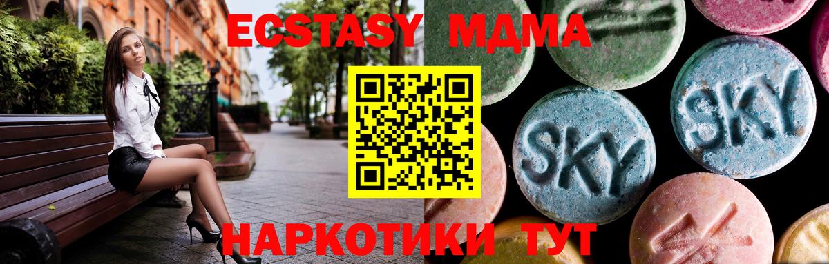MDMA кристаллы  Новочебоксарск  МДМА VHQ 
