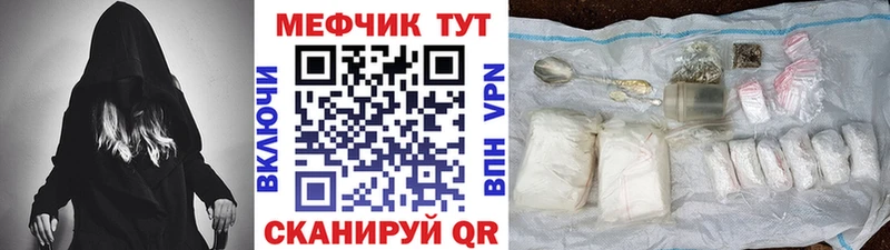 цены   Новочебоксарск  МЕФ mephedrone 