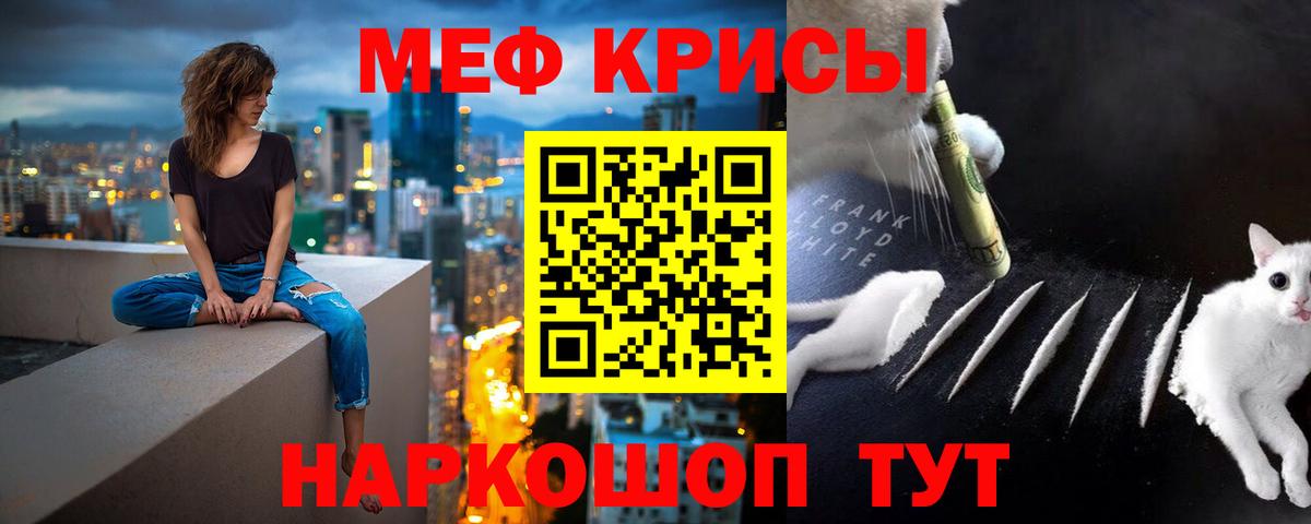 блэк спрут ONION  Новочебоксарск  МЕФ мяу мяу  Мефедрон 