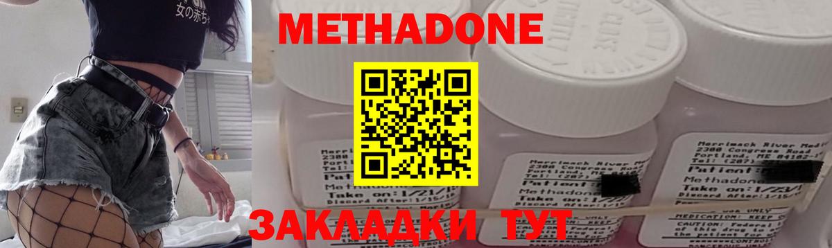 ГЕРОИН Новочебоксарск