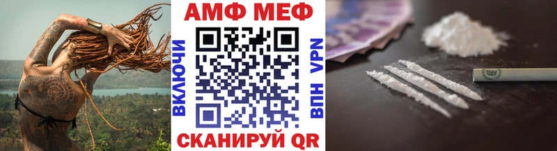 Метамфетамин Декстрометамфетамин 99.9%  цена   Новочебоксарск 