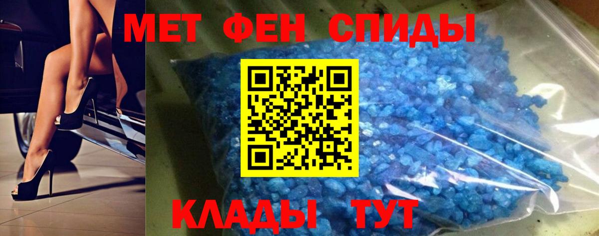 Первитин винт Новочебоксарск