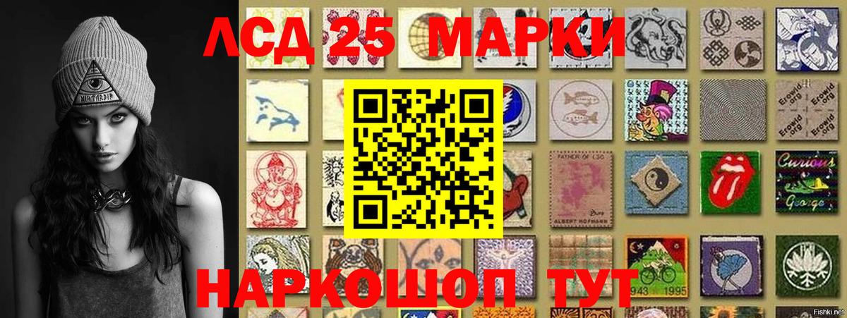 Наркотические марки  Марки NBOMe 1500мкг  Новочебоксарск  Марки NBOMe 1500мкг 