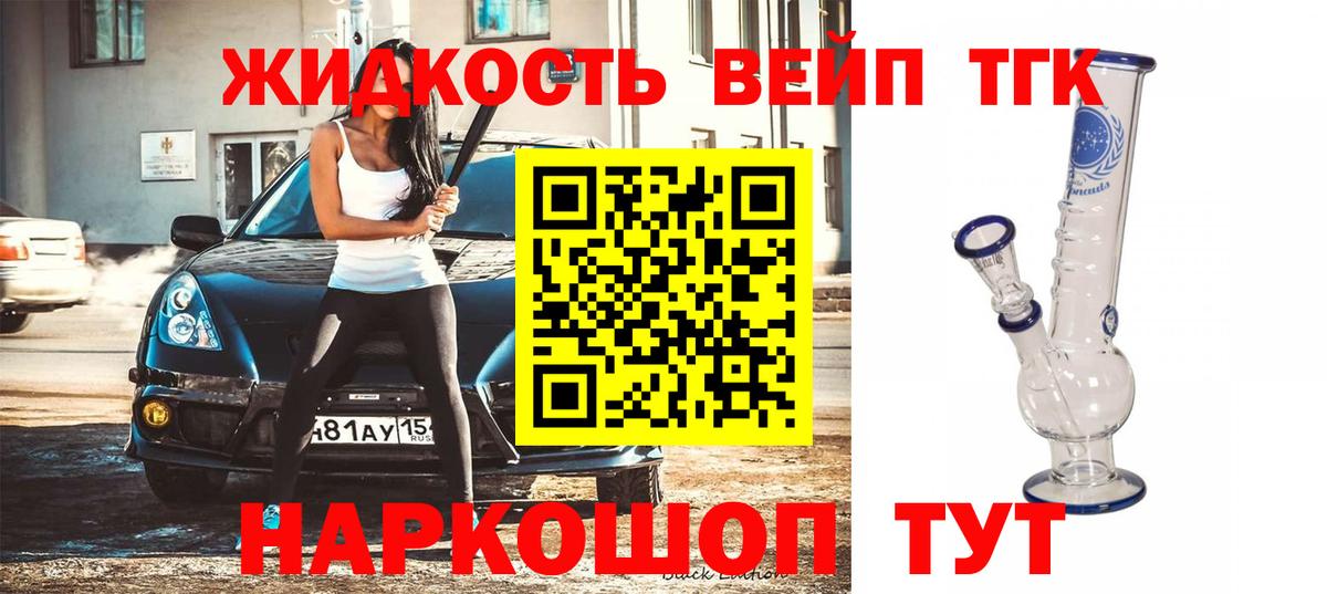ТГК гашишное масло  Вход с VPN  Новочебоксарск 