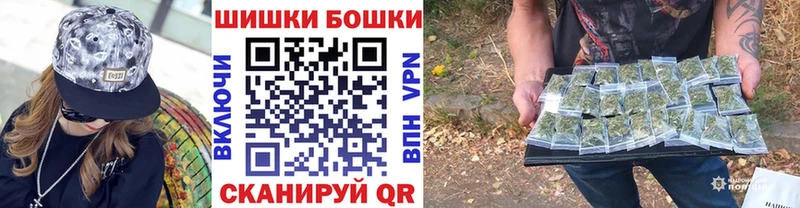 Бошки марихуана конопля  Новочебоксарск 