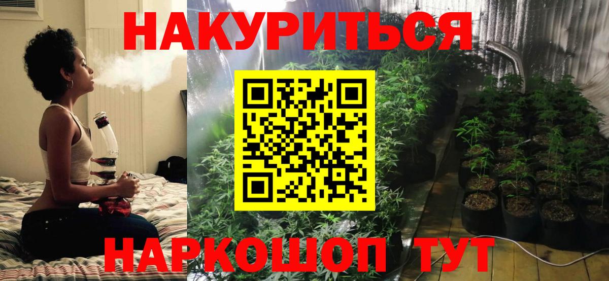 Шишки марихуана SATIVA & INDICA Новочебоксарск