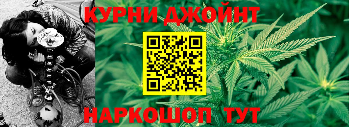 Шишки марихуана ГИДРОПОН  Канабис сатива  МАРИХУАНА Amnesia  Вход с VPN  Новочебоксарск 