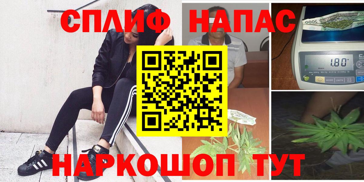 Бошки Шишки конопля  Марихуана конопля  Канабис THC 21%  Новочебоксарск 